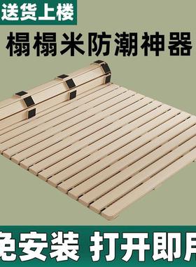 实木床板榻榻米床架排骨架床垫地铺透气防潮神器可折叠松木床架子