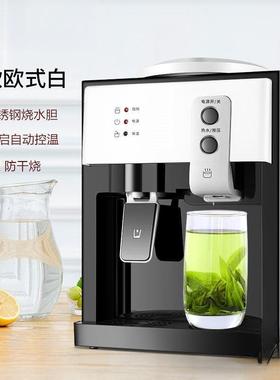 华束新款饮水机制热制冷非迷你台式饮水机温热学生宿舍开水机包邮