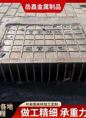 铸铁侧立式边道雨水篦子L型三件套路缘石侧排水雨水口立箅子井盖