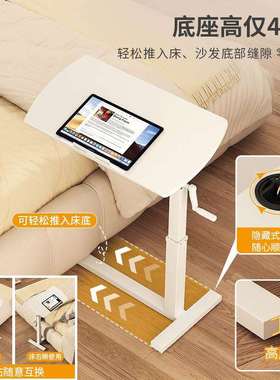 s^w可升降折叠桌移动桌子沙发边几可倾斜床上学习桌书桌电脑桌床