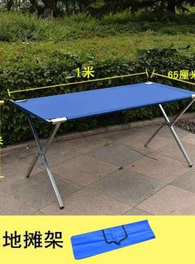 地摊架子摆地摊折叠货架夜市摆摊桌子地推神器移动摊位架