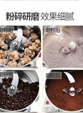 2500克大容量多功能小型粉碎机商用磨粉机研磨机电动打粉机器家用