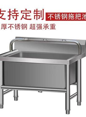 不锈钢拖把池学校幼儿园墩布池子水槽长方形落地式家用水池阳台
