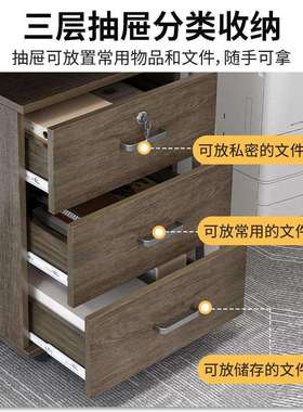 可移动文件柜三抽带锁办公室桌下矮柜子带轮文件收纳置物柜桌下柜