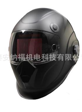 高性能头戴式自动变光电焊面罩焊工防护面罩充电式电焊面罩