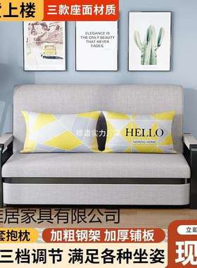 沙发床沙发两用折叠一体可折叠客厅多功能小户型伸缩单人双人阳台
