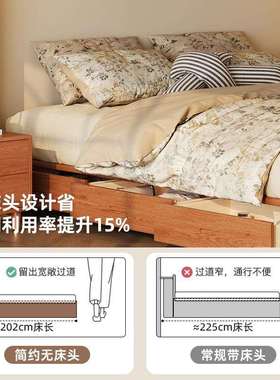 M*法式榻榻米无床头纯实木床储物中古风白蜡木矮脚卧室复古双人大