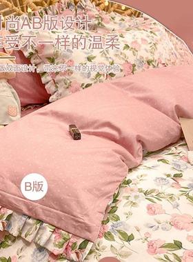 纯棉床上四件套全棉韩式公主风床品宿舍床单三件套床笠田园花被套