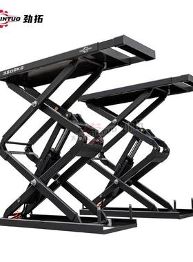 劲拓直销小剪式举升机升降机台汽修地藏地槽汽车维修理设备