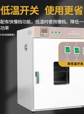 电热恒温鼓风干燥箱实验室老化试验箱烤箱高温烘箱小型工业烘干机