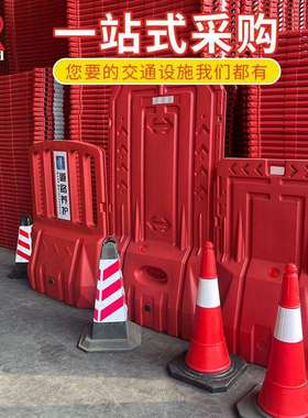 加厚门板水马街道施工安全塑料水马围拦工地临时施工水马围挡