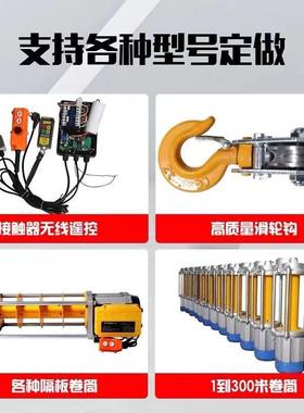 卷扬机提升机起重升降机1.5吨吊车吊机家用220v380v电动葫芦机械