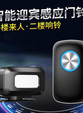 欢迎光临感应器店铺红外线进门语音迎宾器分体感应门铃防盗报警器
