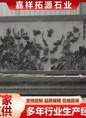 石雕壁画广场庭院别墅浮雕壁画地雕浮雕雕刻九龙壁壁画