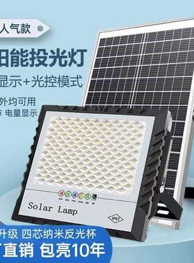 2025新款太阳能灯照明灯家用户外庭院灯路灯300W5000W充气泵