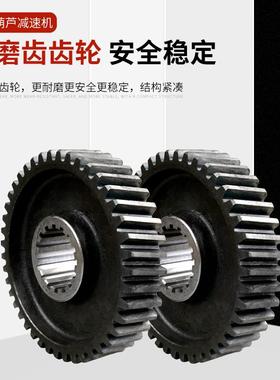 行车天车钢丝绳电动葫芦减速机1/2/3/5/10/16T吨变速箱后肚齿轮箱