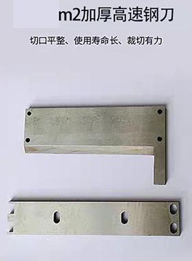 全自动小型螺纹袖套布条裁剪机铝箔片切片机皮革裁切橡胶条剪切机