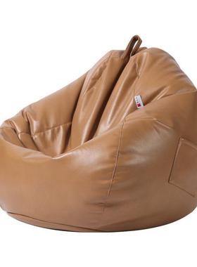 小户型单人皮革懒人沙发创意无骨架豆袋制定客厅卧室办公室豆袋