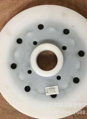 宜兴100FUH-40S型工程塑料泵壳宜兴FUH型工程塑料泵体