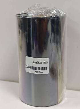 致明兴条码打印机全树脂碳带X300/增强蜡质碳带X100铜版纸标签