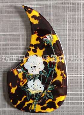 吉他弹性软胶护板赛璐珞亚克力玫瑰木枫木丝印雕刻镶嵌