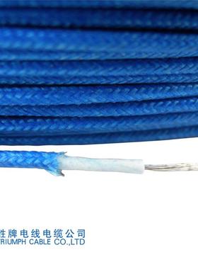 胜牌3320硅橡胶编织高温线1.5平方耐高温玻璃纤维编织线导线