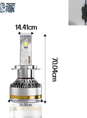 星盛源X20电镀双铜管汽车led大灯200W大功率led汽车灯H7H4解码灯