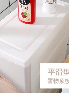 鸿佳夹缝收纳柜20-25-37面宽置地式塑料衣物杂物储物柜