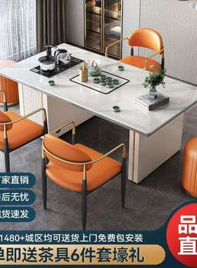 轻奢现代简约家用办公多功能意式茶台泡茶阳台岩板茶桌一体一整套