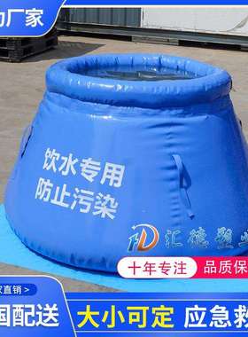 500升1000升软体储水罐可折叠贮水罐TPU民政储水罐