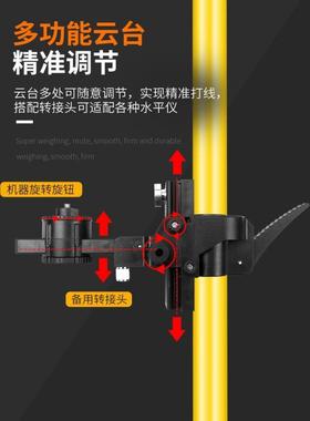 红外线水平仪升降支撑杆三脚架仪器支架子伸缩杆木工吊顶平水仪器