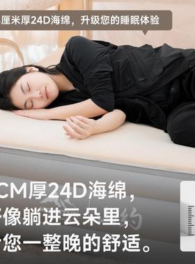 山约新款云床奶酪自动充气床垫户外露营便携家用打地铺野营气垫床