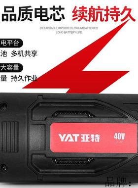 亚特4388充电式电锯锂电大功率家用电链锯小型手持电动伐木锯