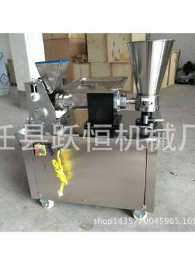 全自动不锈钢花边饺子机三角咖喱角家用饺子机速冻水饺机