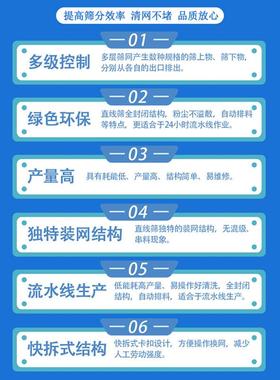 滚筒筛选机矿产无轴滚筒筛石头颗粒筛网筛选机大型滚筒筛沙机