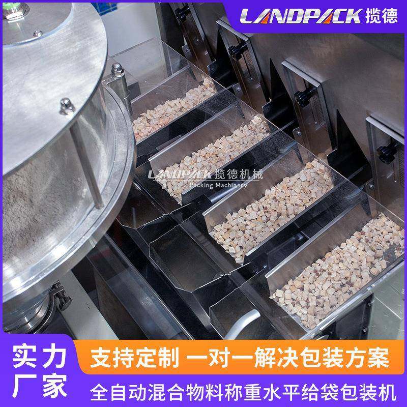 全自动混合狗粮给袋包装机宠物食品预制袋包装机饲料定量包装机,淘宝优惠券,粉丝福利购,淘宝优惠卷