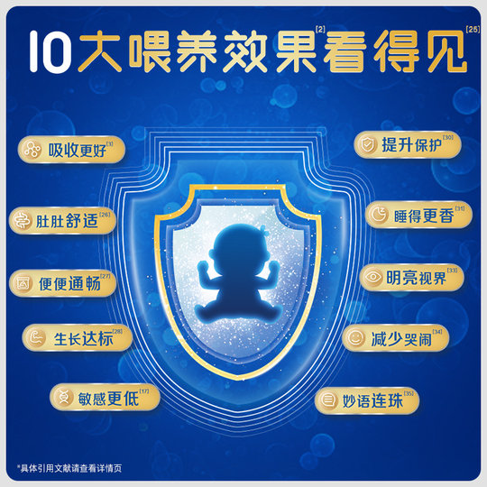 佳贝艾特羊奶粉悦白1段150g试用进口婴幼儿配方羊奶粉官方旗舰店