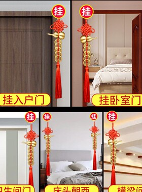 五帝钱门对门挂件朱砂吉祥结挂件家用招财人财两旺纯铜葫芦中国结