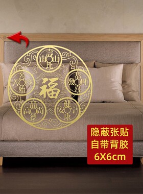 床靠厕所化解床头挨着卫生间马桶同墙床尾侧面共墙挂件荷花锦鲤图