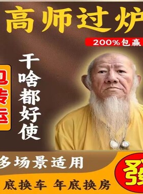 放枕头下【太灵了】2026年买彩打牌豪运连连招运进财水晶招财摆件