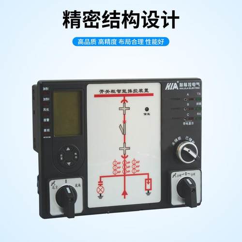 XTKB-8000Y智能操控装置 - 图2