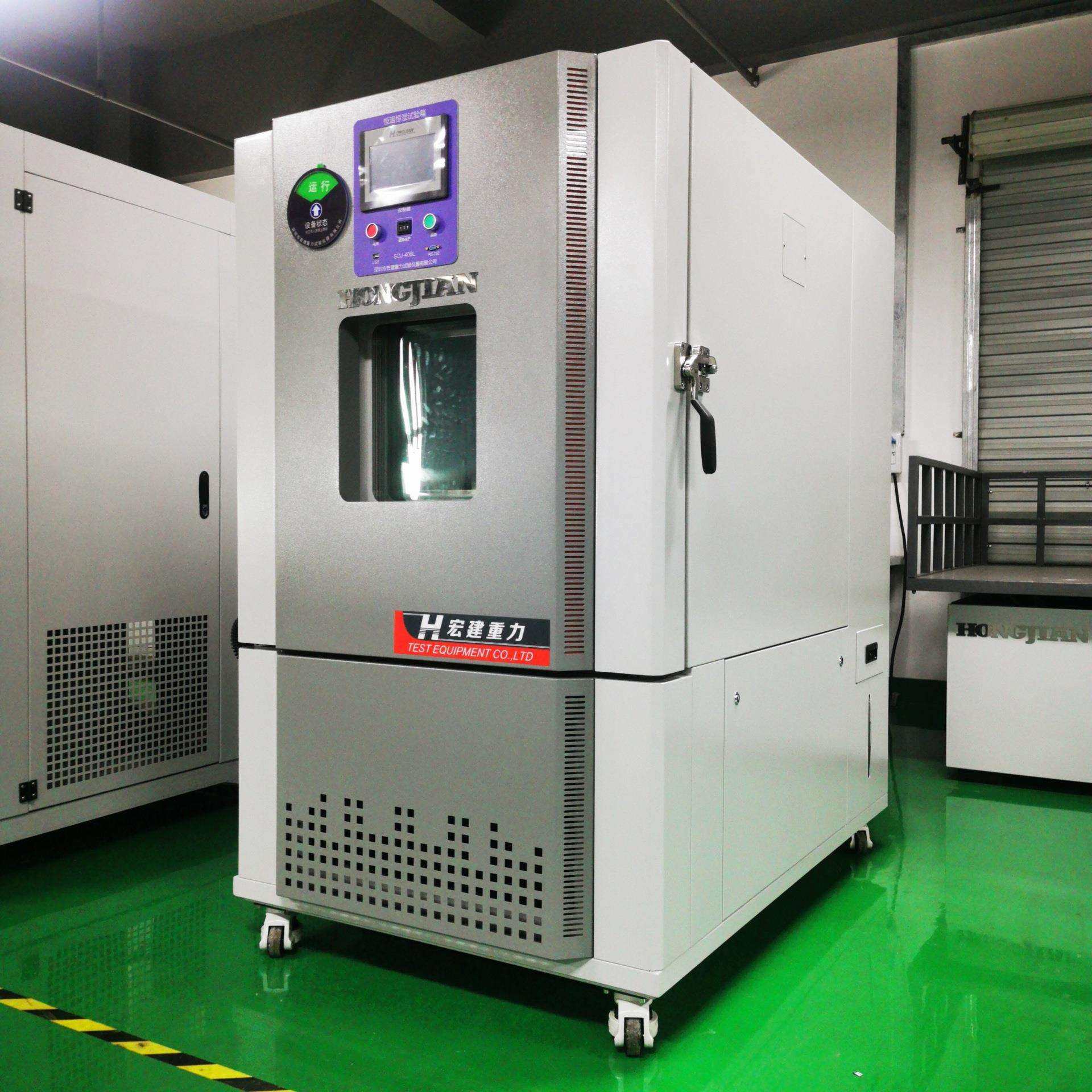 超低温高低温工业老化测量湿热温变箱可程式快速温变试验箱,淘宝优惠券,粉丝福利购,淘宝优惠卷