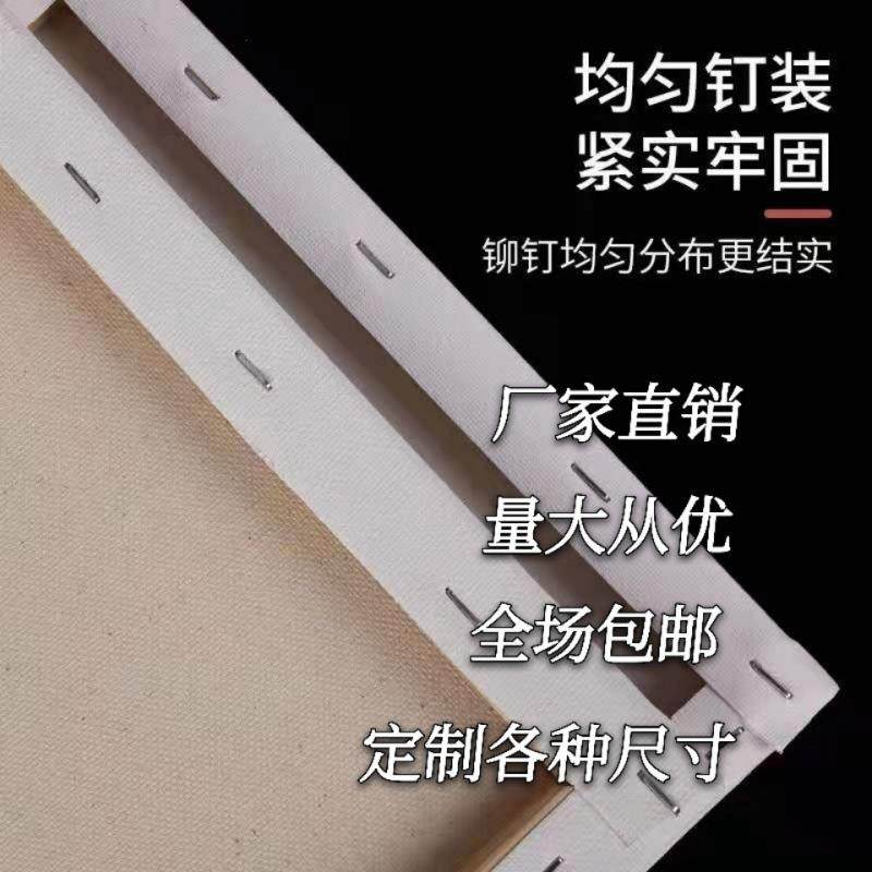 画布油画框布框亚麻棉油画内框丙烯油画颜料布框画框油画布,淘宝优惠券,粉丝福利购,淘宝优惠卷