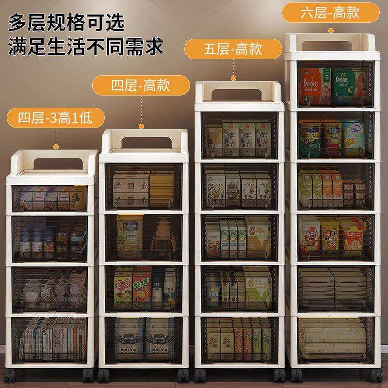 塑料床头置物柜办公室收纳架子多层可动式简易小型收纳柜一件起批,淘宝优惠券,粉丝福利购,淘宝优惠卷