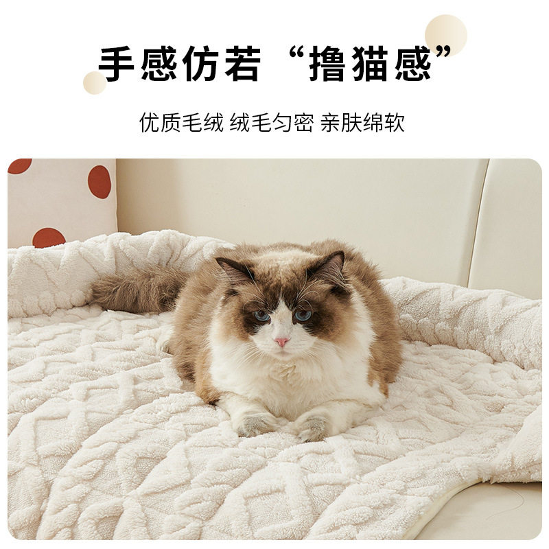 OWGO宠物垫子狗狗睡垫不沾毛四季通用沙发毛毯冬天猫咪睡觉用垫子,淘宝优惠券,粉丝福利购,淘宝优惠卷