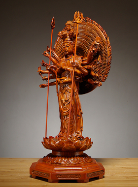 花梨木雕刻千手观音摆件观世音佛像居家办公客厅家用店铺供奉摆设