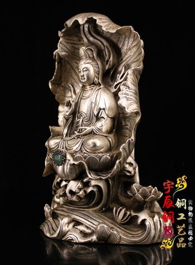 仿古纯铜白铜水月观音菩萨铜像荷叶观音家居