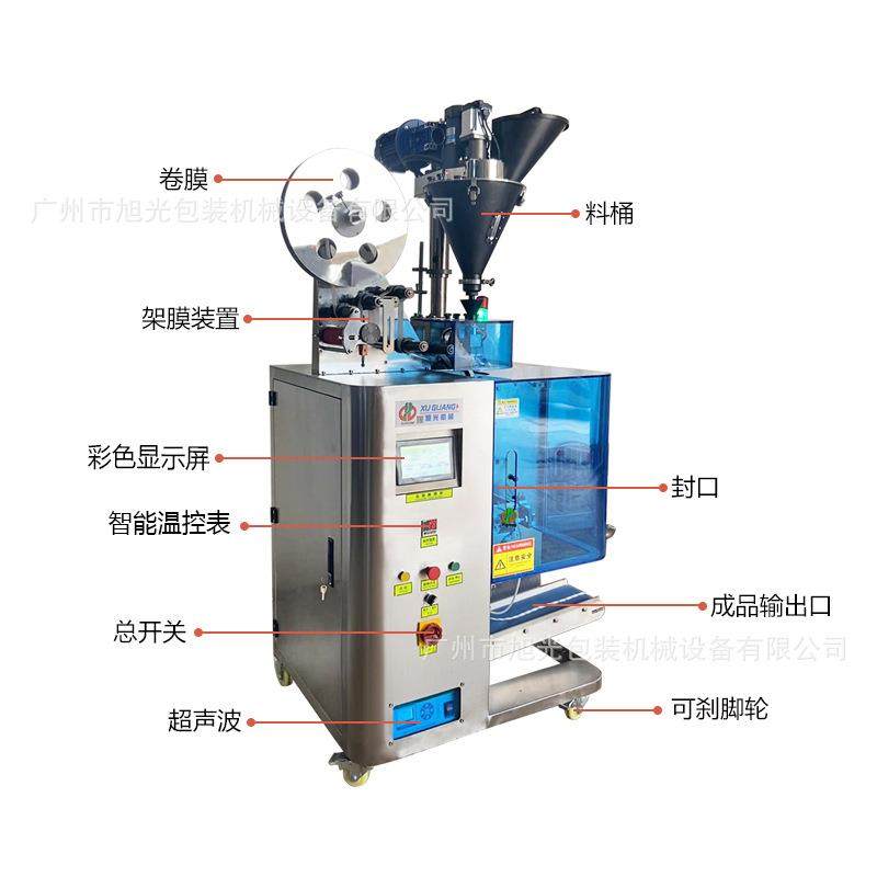 口含烟包装机唇烟包装机鼻烟包装机湿粉包装机械,淘宝优惠券,粉丝福利购,淘宝优惠卷