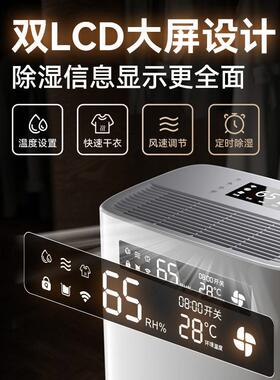 多乐信除湿机家用别墅地下室抽湿器大功率卧室轻音干燥机ER-30ES