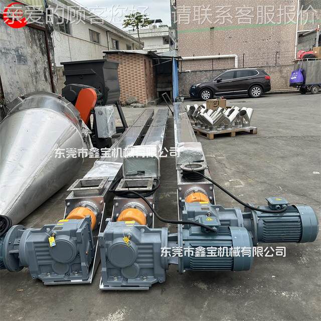 Customized large-pipe diameter horizontal rotary conveyor chemical pesticide powder screw conveyor U-type feed lift XB-002